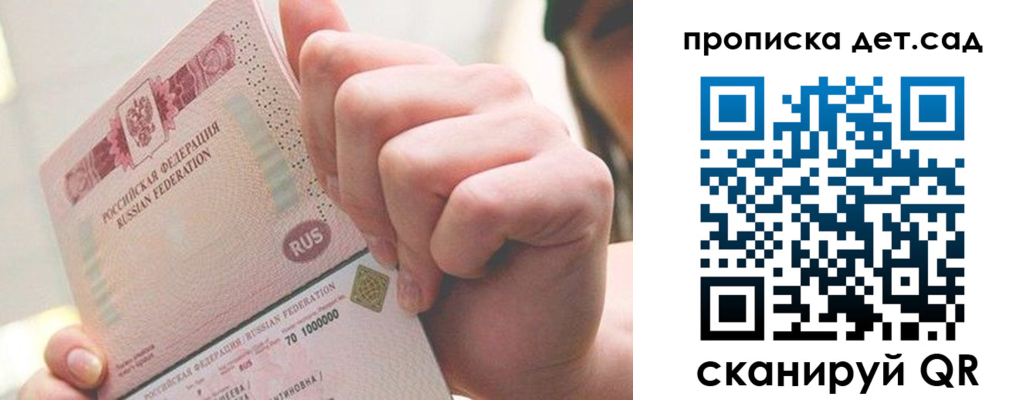где прописаться в Киренске