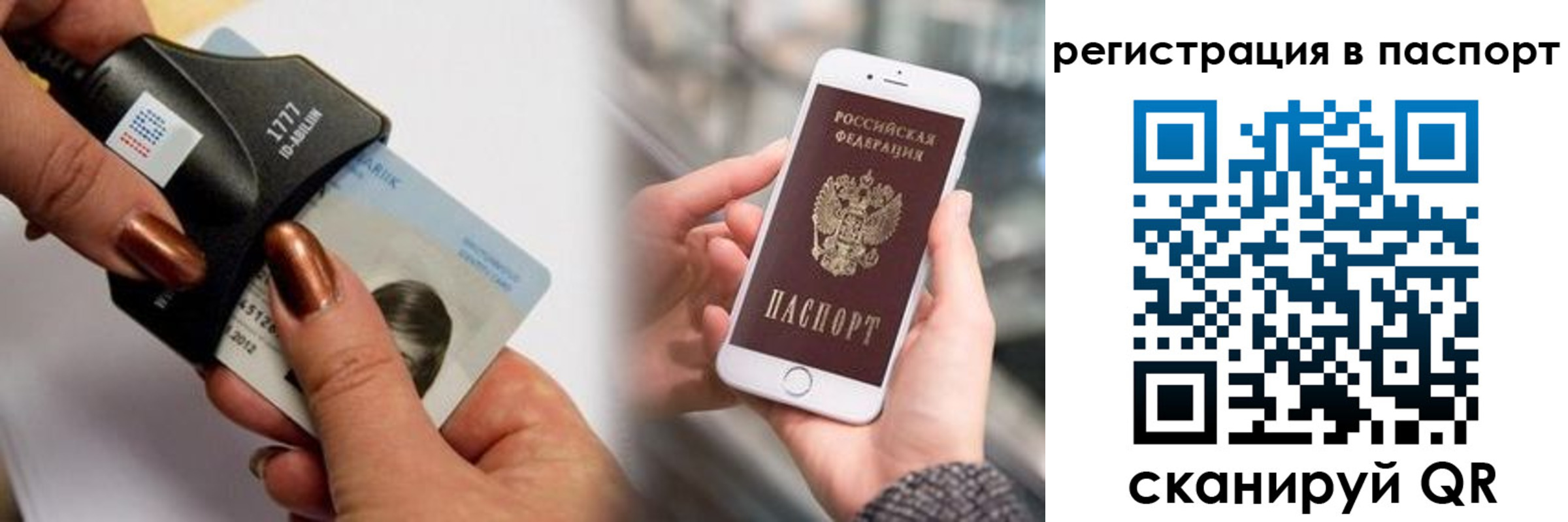найти адрес прописки в Киренске